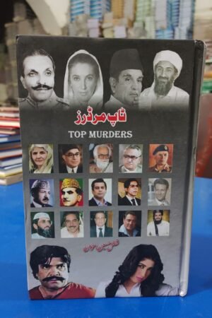 Top Murders
