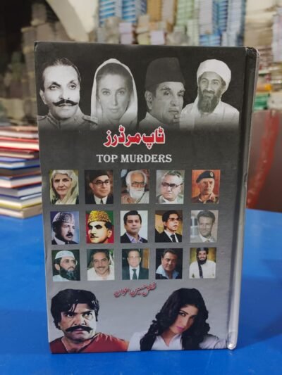 Top Murders