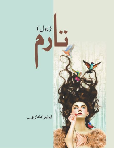 Taram (NOVEL)  Zunera Bukhari