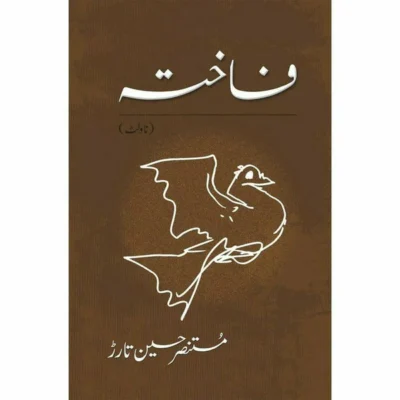 Fakhta - Mustansar Hussain Tarar